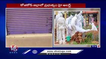 Nipah Virus Update Restrictions Continue In Nipah Containment zones in Kerala's Kozhikode |V6 News