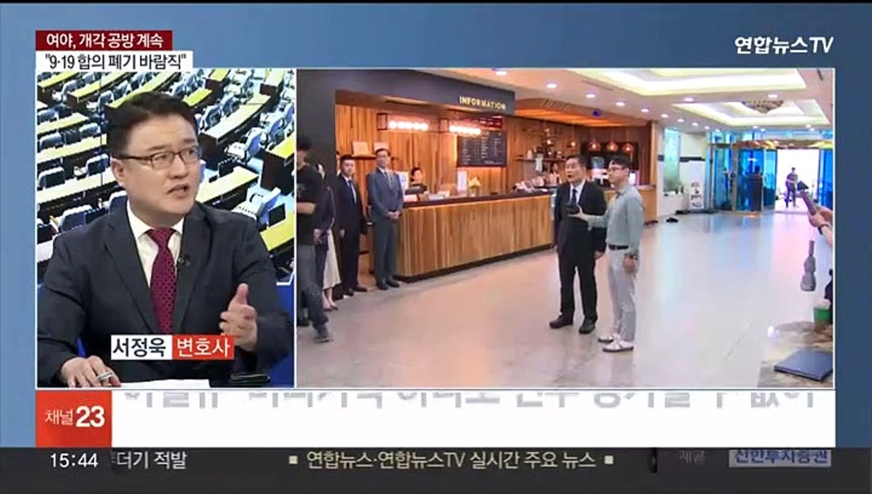 [여의도1번지] 여야, 개각 공방 계속…"국방 전문가" vs "오기 인사"