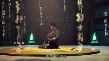 [MULTI SUB] EP 7 - Wu Shen Zhu Zai -Martial Master || 武神主宰 第 || 1080p original subtitles