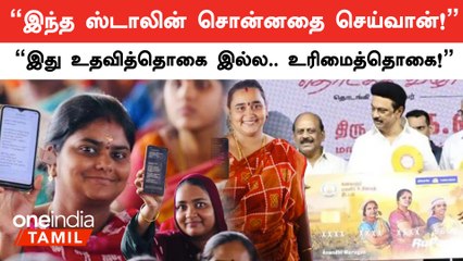 G 20 மாநாட்டுல பங்கேற்ற போது தமிழ்நாட்டின் திட்டங்கள் குறித்து கேக்குறாங்க - CM MK Stalin
