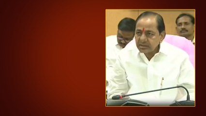 ఒకేసారి 9 Medical College లు ప్రారంభించిన CM KCR..