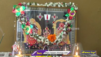 Preparing Silk Clothes For Tirumala Venkateswara Swamy At Gadwal  _ V6 News