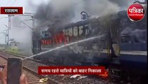 fire breaks out in memu local train VIDEO
