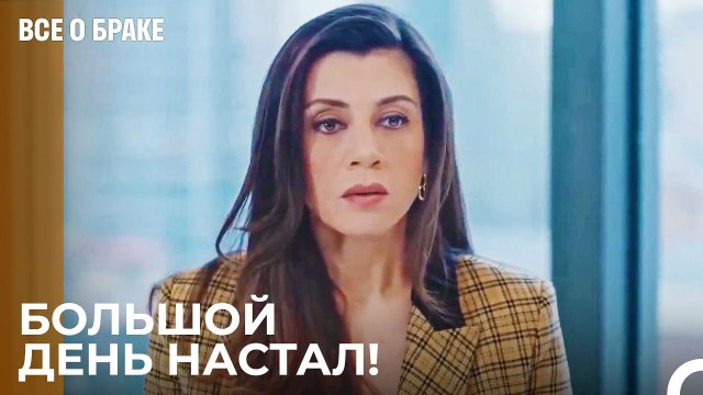 Каждый День Хаос, Каждый День Инцидент - Все о браке 48 Серия