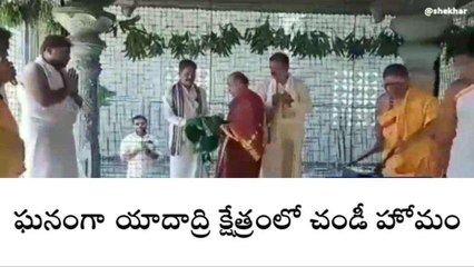 భువనగిరి: శ్రీ రామలింగేశ్వర స్వామి ఆలయంలో చండీ హోమం