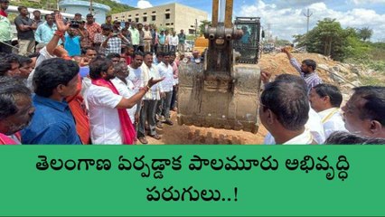 మహబూబ్ నగర్: రహదారి నిర్మాణానికి భూమిపూజ చేసిన మంత్రి