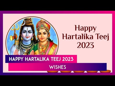 Hartalika Teej 2023 Wishes, Greetings and Pics To Celebrate the Auspicious Festival of Shravan Maas