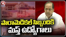 Paramedical College Staff Will Get Huge Jobs, Says CM KCR | V6 News