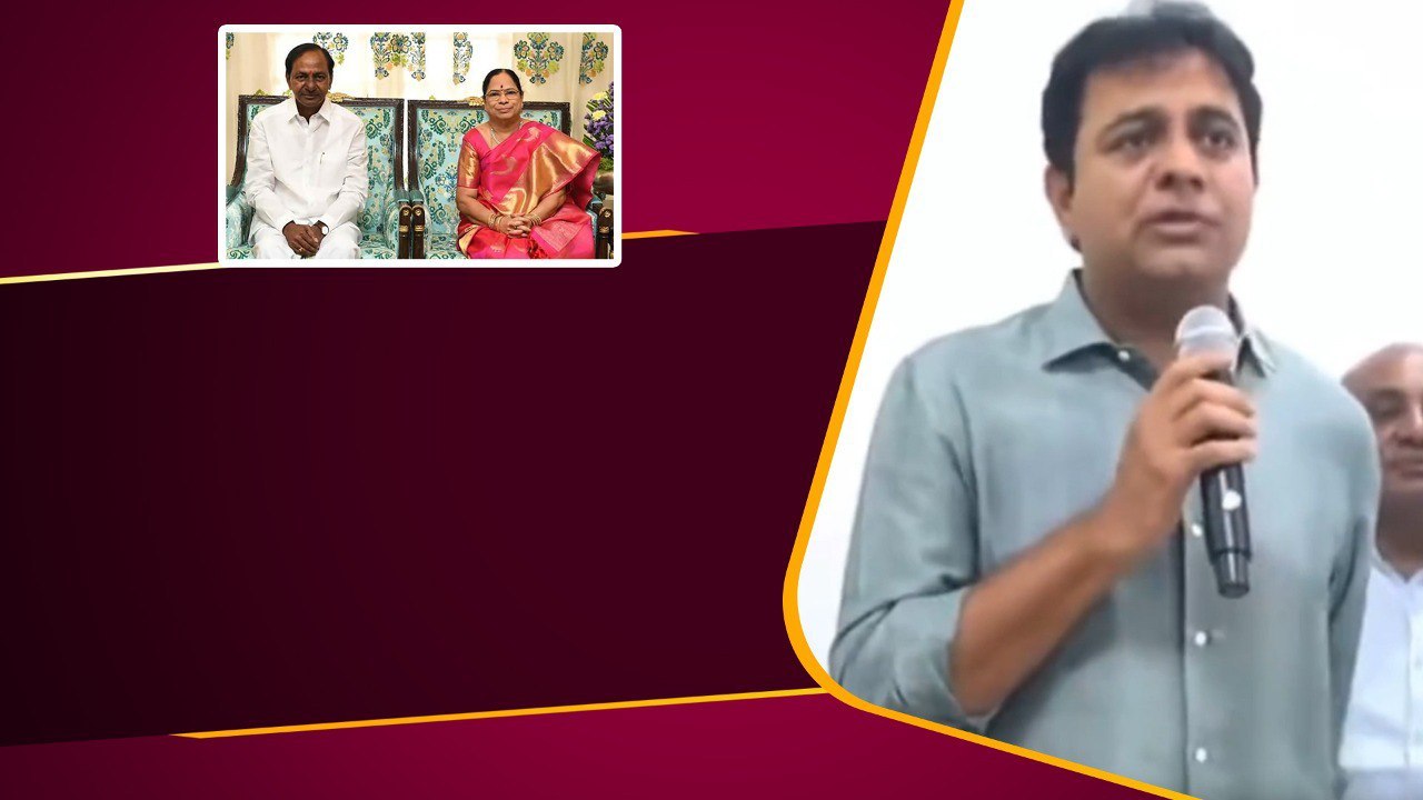ఇంటర్ రోజులని గుర్తు చేసుకున్న KTR..