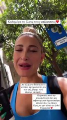 Τούνη: Μπουρλότο με τη φίλη που δημοσίευσε την πρόσκληση της βάπτισης - «μη σώσει κι έρθει»