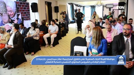 موافقة هيئة الدواء على إطلاق أسترازينيكا عقار "سيناجيس" العقار الوقائي للفيروس المخلوي التنفسي