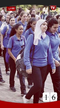 موعد بداية العام الدراسي الجديد وافتتاح معرض أهلاً مدارس بتخفيضات تصل لـ 30 %