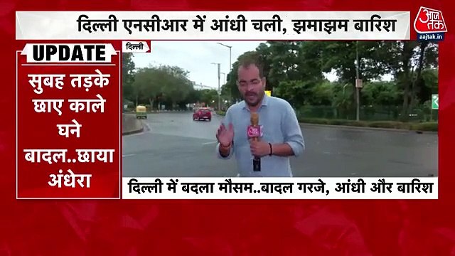 Rain starts after two days of humid weather in Delhi NCR