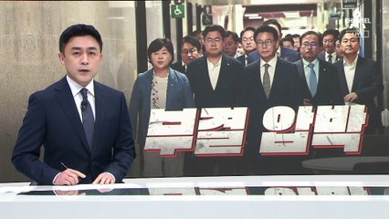 친명, ‘체포동의안 부결’ 압박…비명계 주장에 선 그어