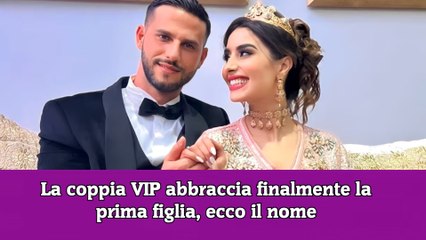 La coppia VIP abbraccia finalmente la prima figlia, ecco il nome