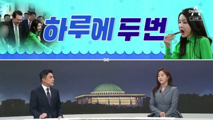 [여랑야랑]신원식 ‘싸움꾼 후보자?’ / 하루에 시장 두 번 / 흉기 난동, 연달아 두 번