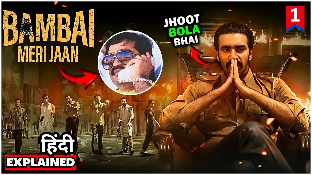 Bambai Meri Jaan Series ( 2023 ) Explained In Hindi || Bambai Meri Jaan Series Ending Explained