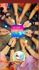 स्वीप के तहत मेंहदी प्रतियोगिता का आयोजन 16 से