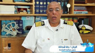 قناة السويس تحتفل بعيد المرشد الـ67 عيد الإرادة المصرية