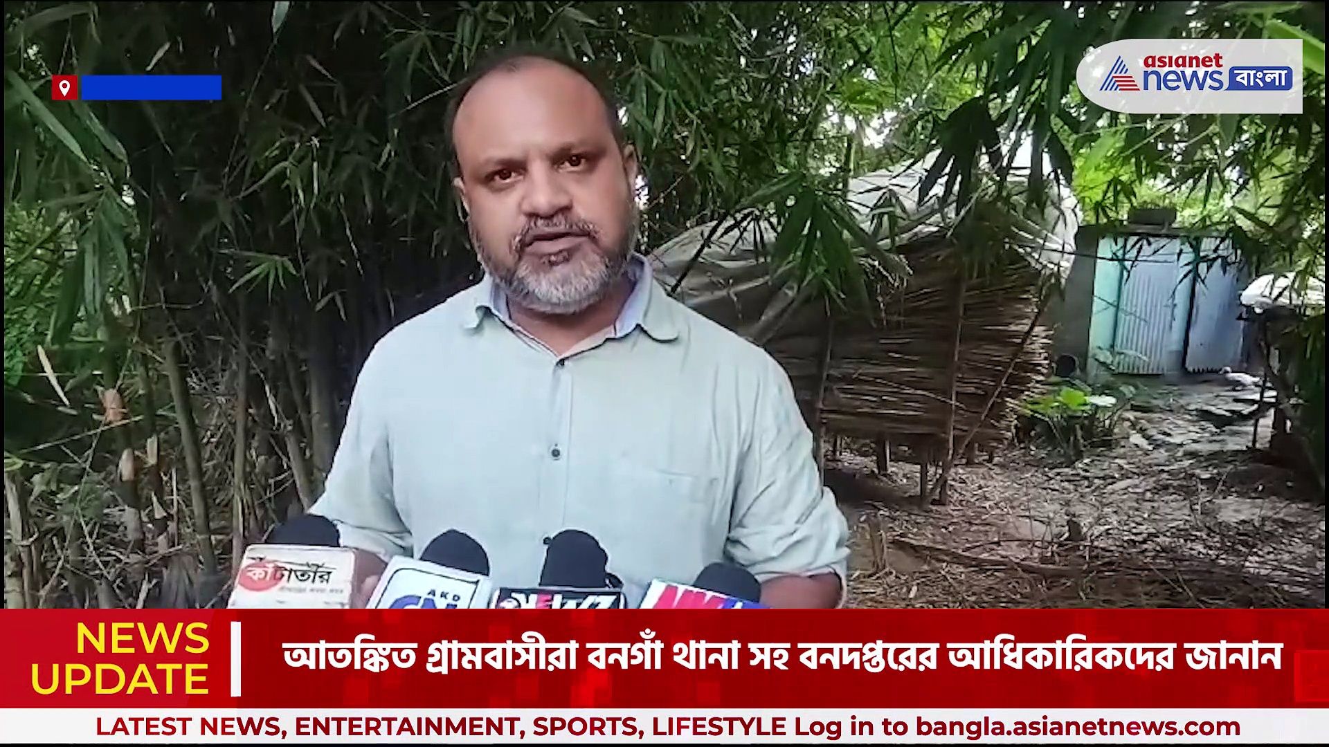 Bangaon News : বাঘরোল কে বাঘ ভেবে আতঙ্কে গোটা গ্রাম, বনদপ্তরের আধিকারিকরা আশ্বস্ত করতেই স্বস্তি