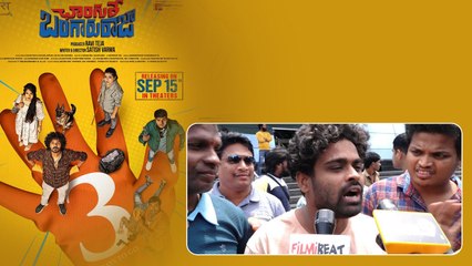 Raviteja లాంటి గట్స్ ఉన్న హీరోలే Changure Bangaru Raja టైప్ మూవీస్ ని సపోర్ట్ చేస్తారు