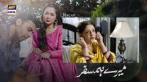 Mere HumSafar Episode 2 (Subtitle Eng) 6th Jan 2022 _