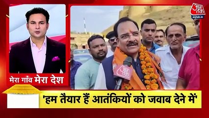 Anantnag: Monitoring of the entire forest area with drones