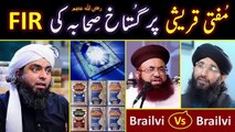 Mufti Hanif Qureshi peh _ Gustakh-e-SAHABA r.a ki FIR _ !  TRUTH Exposed By Engineer Muhammad Ali