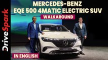 Mercedes-Benz EQE 500 4Matic Electric SUV Launched In India | Walkaround | Promeet Ghosh