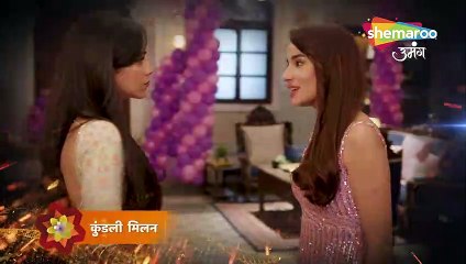 Kundali Milan| Promo Episode 95 | Shemaroo Umang|