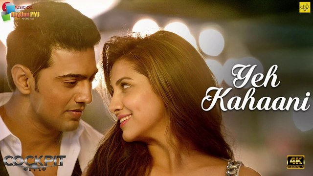 Yeh Kahaani - Cockpit | Dev & Rukmini Maitra | Sayan Ghosh & Brinda Bhattacharyya | 4k uhd video 2023