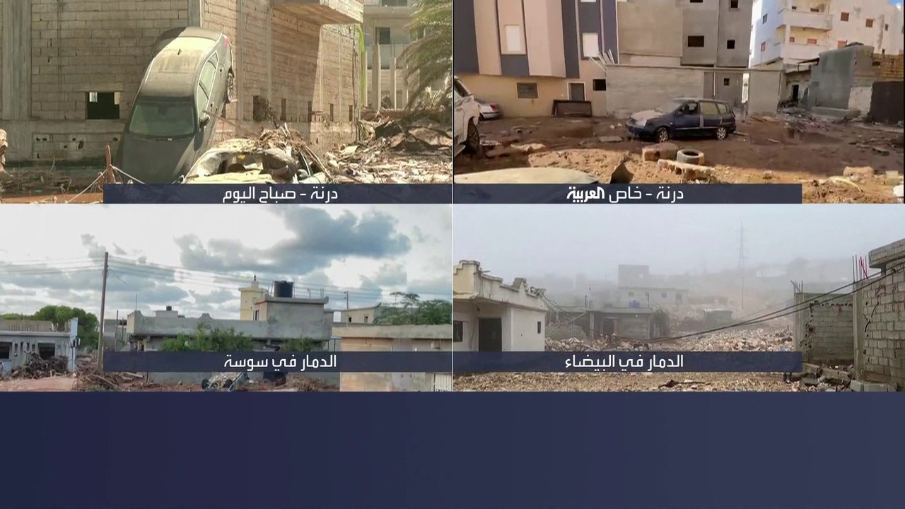 "إرسال المساعدات قد يستمر لأشهر".. مركز #الملك_سلمان لـ #العربية: نركز على إرسال مساعدات غذائية وإيوائية إلى #ليبيا  #درنة