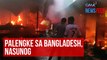 Palengke sa Bangladesh, nasunog  | GMA Integrated Newsfeed