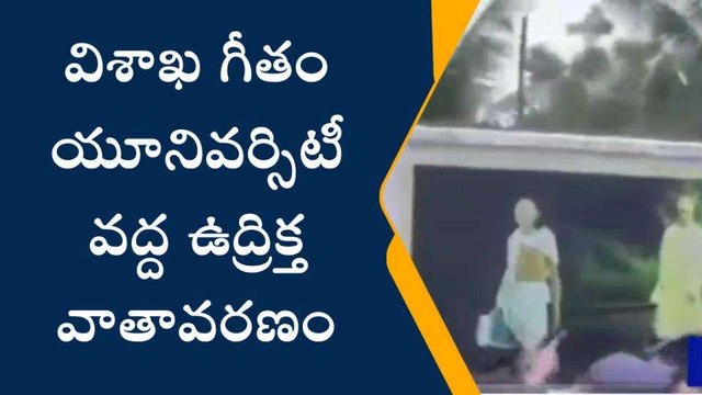 విశాఖపట్నం: జిల్లాలో ఉద్రిక్తత.. జనసేన నాయకులు అరెస్ట్