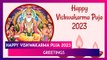 Vishwakarma Puja 2023 Greetings: Wishes, Images and Wallpapers To Celebrate Vishwakarma Jayanti