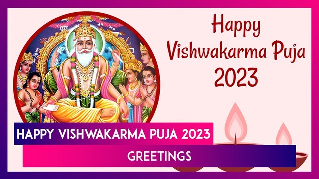 Vishwakarma Puja 2023 Greetings: Wishes, Images and Wallpapers To Celebrate Vishwakarma Jayanti