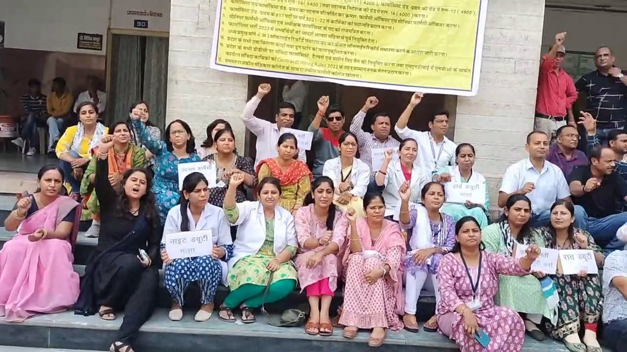 फार्मासिस्ट ने किया कार्य बहिष्कार, किया प्रदर्शन