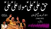 Haq Ali Ali Mola Ali Ali _ Ustad NFAK _ Complete Qawwali _ Shah e Mardan Ali ll Voice of Heaven