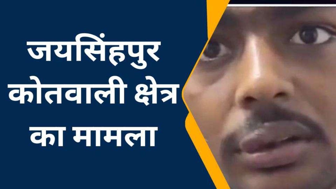 सुल्तानपुर: असलहे के बल पर छात्र को अगवा करने का आरोप, जांच में जुटी पुलिस