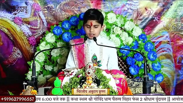 कृष्ण जी का सबसे अच्छा भजन - सांवली सूरत पे मोहन दिल दीवाना हो गया Baala Sant #Anurag Krishna