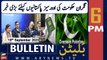 ARY News 6 PM Bulletin | Caretaker govt's big news for overseas Pakistanis | 15th September 2023