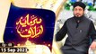 Sarmaya e Aslaf - Topic: Hazrat Mujaddid Alf Sani RA - Episode 48 - 15 September 2023 - ARY Qtv