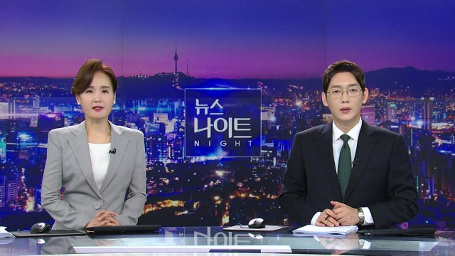 [뉴스나이트] 다시보기 2023년 09월 15일
