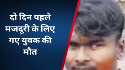 बांसवाड़ा: दो दिन पहले मजदूरी के लिए अहमदाबाद गए युवक की मौत, छाया मातम