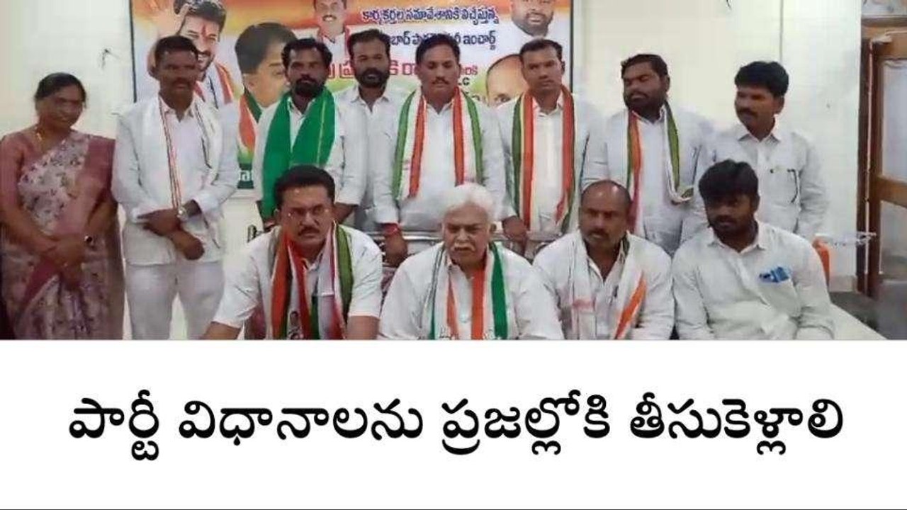 ఇచ్చోడ: కాంగ్రెస్ అధికారంలోకి వస్తేనే ప్రజా సంక్షేమం