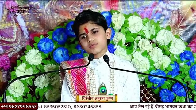 जय जय राधा रमण हरि बोल #Chiranjeev_Anurag_Krishna bhajan #motivational