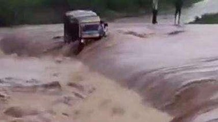 तेज पानी में ऑटो सहित 4 लोग नदी में बहे, देखिए खतरनाक live Video