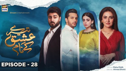 Tere Ishq Ke Naam Ep 28: A Tale of Love, Family, and Betrayal 💖