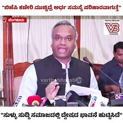 ಸುಳ್ಳು ಸುದ್ದಿ ಸಮಾಜದಲ್ಲಿ ದ್ವೇಷದ ಭಾವನೆ ಹುಟ್ಟಿಸಿದೆ: ಪ್ರಿಯಾಂಕ್ ಖರ್ಗೆ