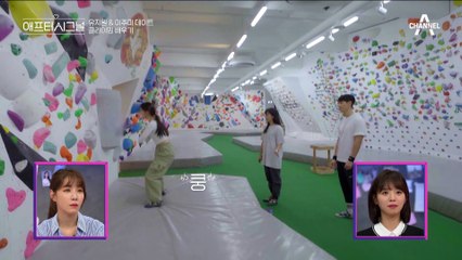 이런 사람이랑 만나면 어떨까? 지원과 주미의 데이트 후 속마음!